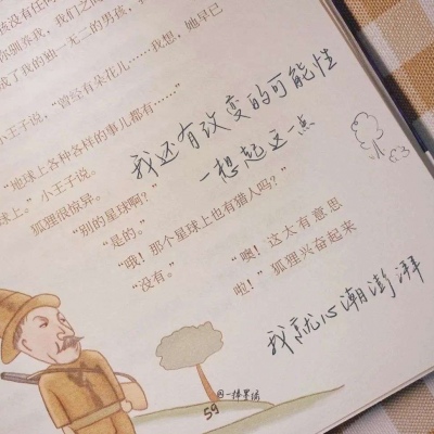 兽设赛博风格设计福瑞交流群